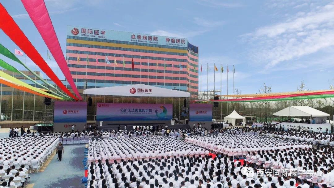 单条新闻点击量达百万，西安国际医学中心发生了什么大事？