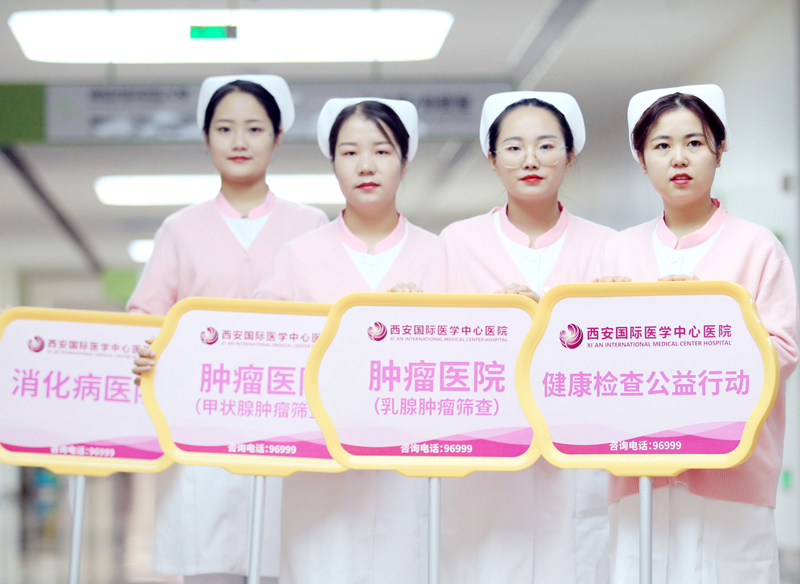 三秦网报道—西安国际医学中心医院是我们身边国际化人性化的好医院