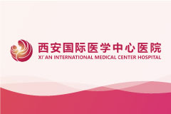 西安国际医学中心医院“无节假日医院”公告