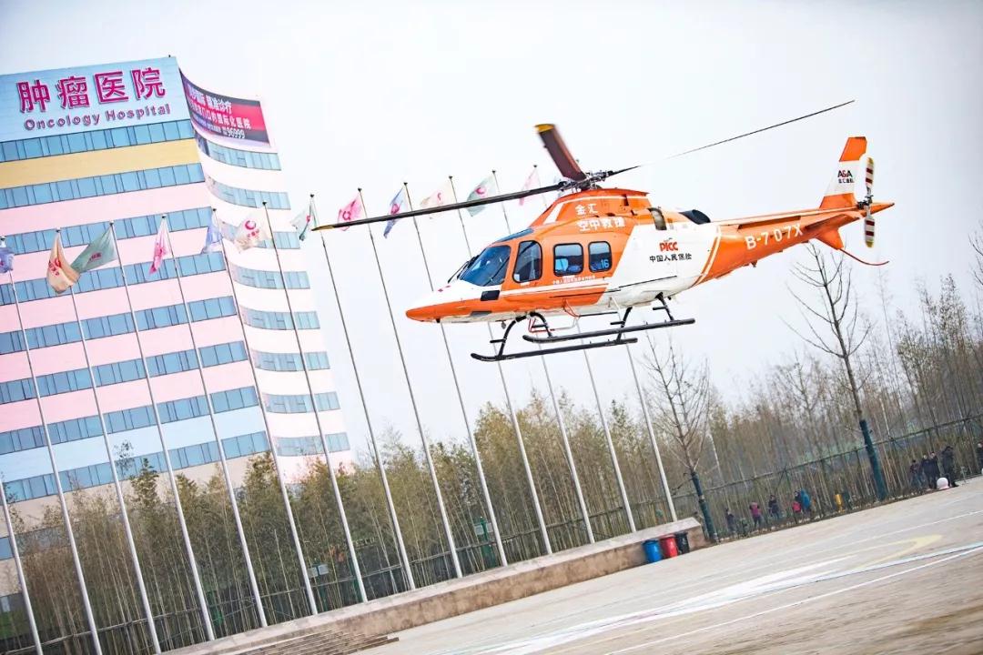 陕西网络广播电视台报道—直升机救援！ 甘肃脑出血重患45分钟“飞”西安