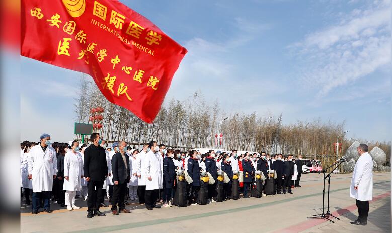 致敬“逆袭者”！西安国际医学中心医院驰援武汉