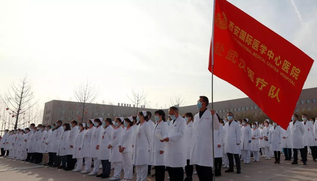 最美“逆行者”再出发！西安国际医学中心医院212名医护人员驰援武汉