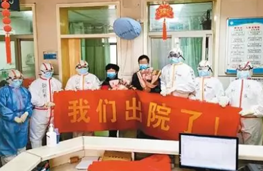 多家媒体持续报道西安国际医学中心医院疫情防控工作