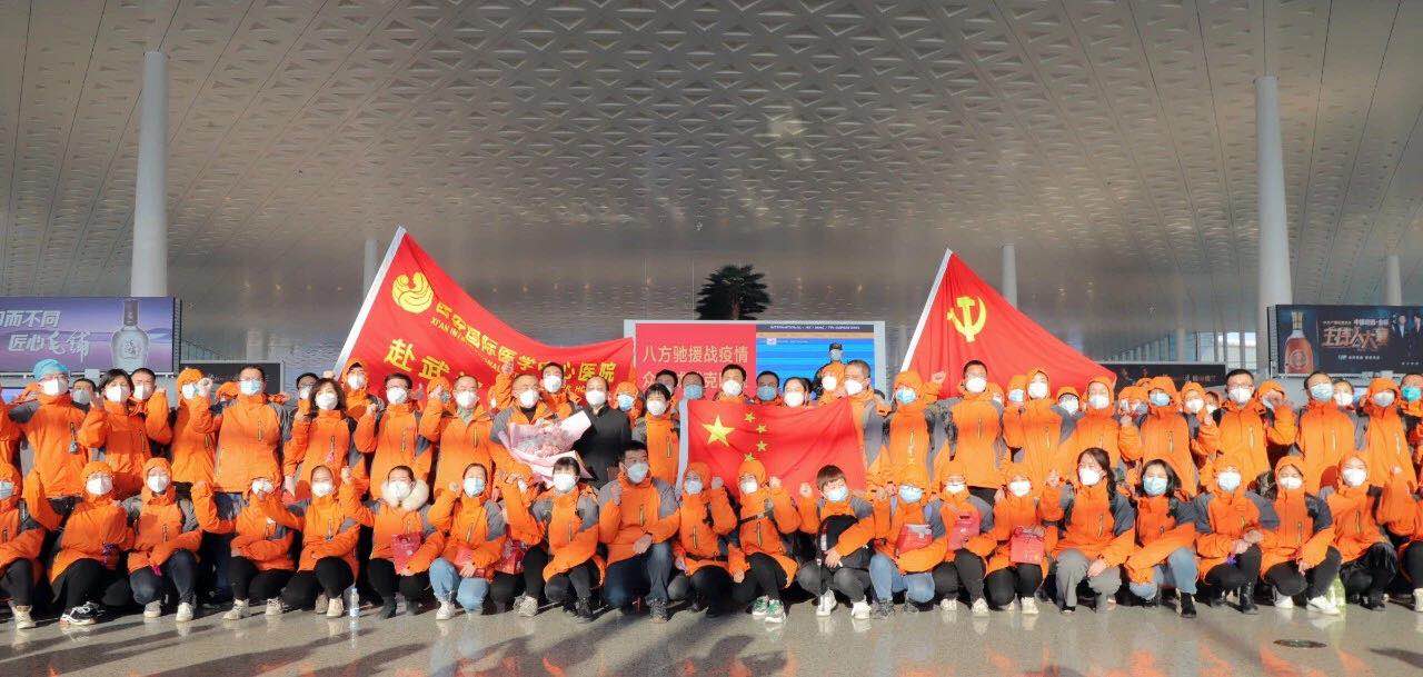 党旗在战“疫”一线飘扬——西安国际医学中心医院赴武汉医疗队党员抗击疫情侧记