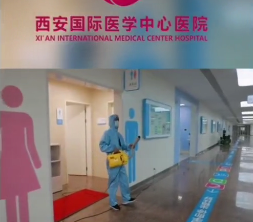 西安国际医学中心医院定期进行院内消杀