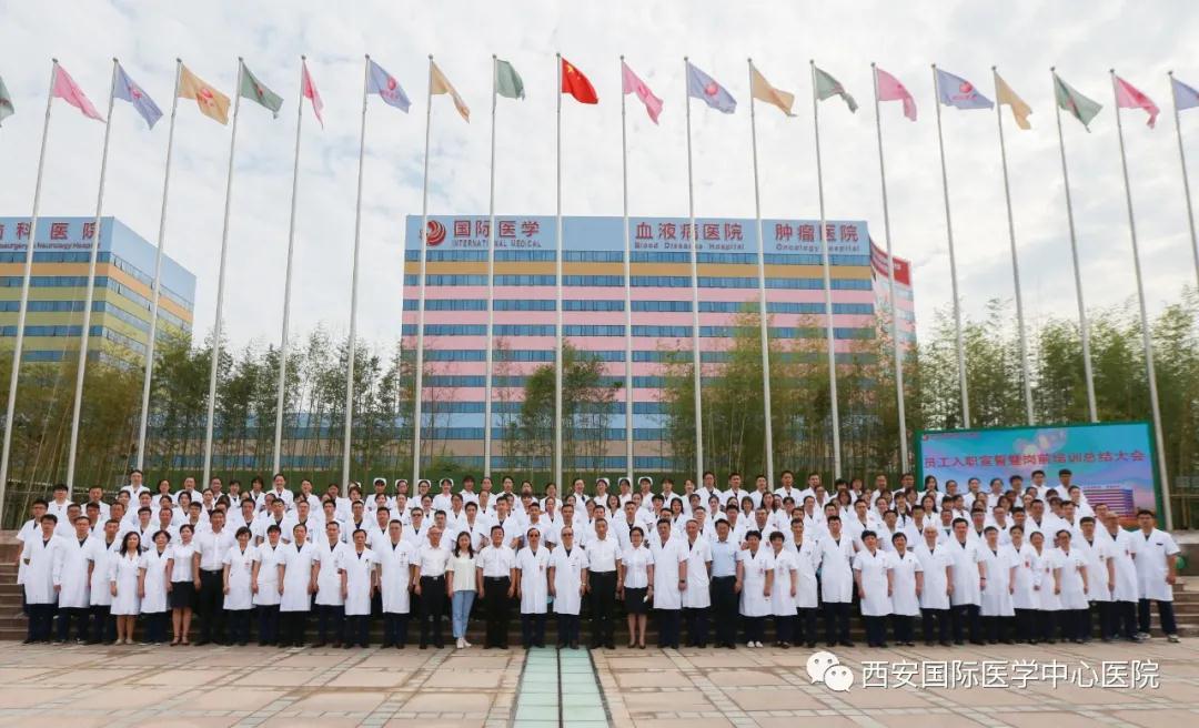 我院举行新员工入职宣誓暨岗前培训总结仪式
