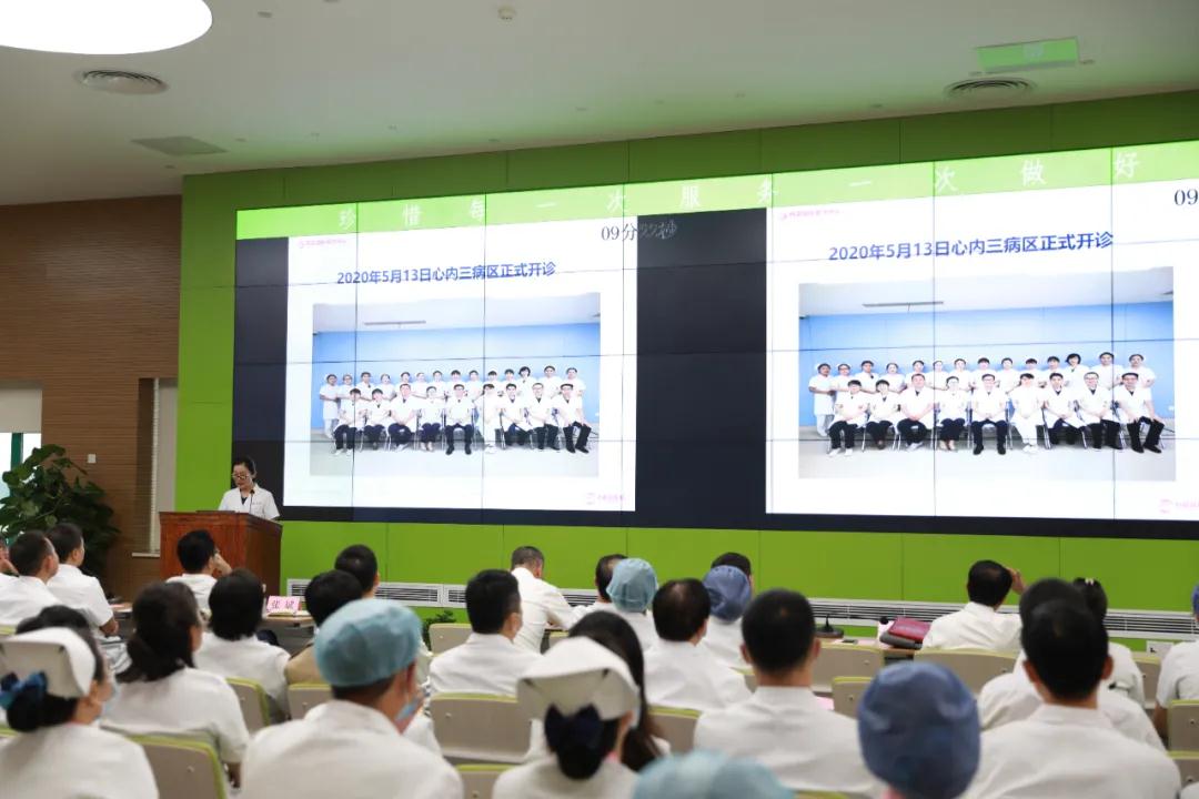 西安国际医学中心医院品牌学科建设活动正式启动