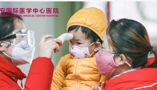 疫情反扑，西安国际医学中心防疫提示