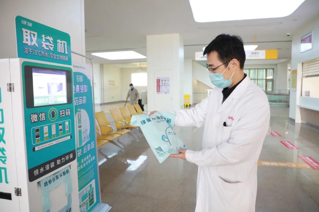 助力环保——我院自助取袋机投入使用