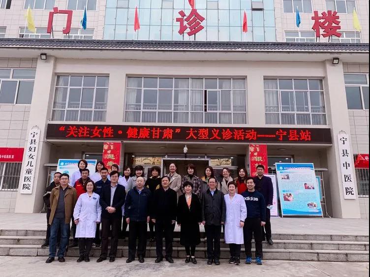 西安国际医学中心医院走进宁县中医院义诊活动圆满举行