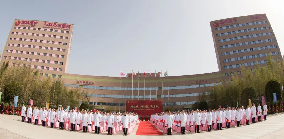 佑护健康，我们在路上——西安国际医学中心医院专家齐聚商洛义诊送健康