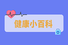 世界卒中日｜学会两个口诀，快速识别早期脑卒中