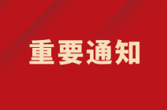 关于调整医疗机构新型冠状病毒核酸检测项目价格的通知