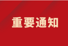 关于进一步降低公立医疗机构新冠病毒核酸检测和抗原检测价格的通知