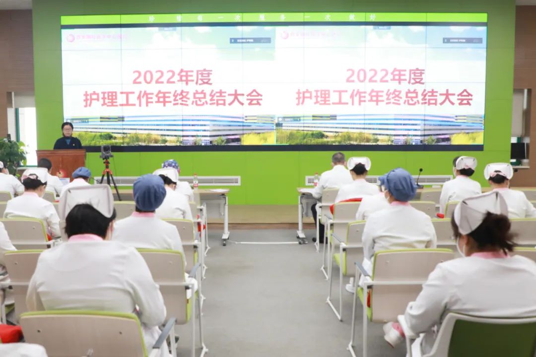 凝心聚力 笃行致远——我院举行2022年度护理工作年终总结大会