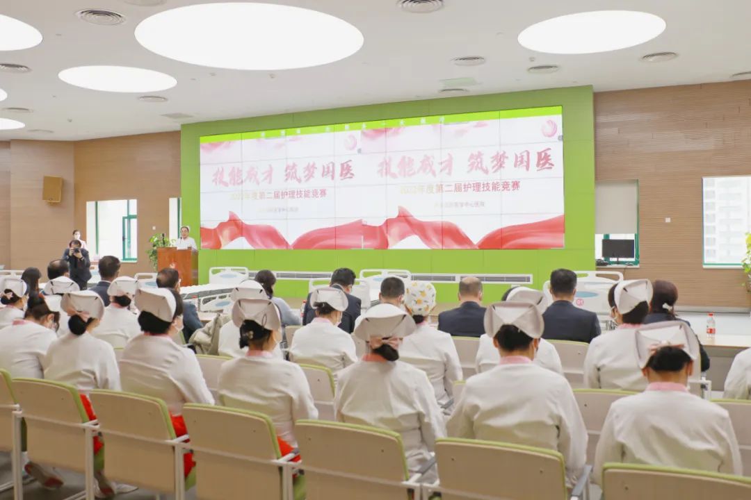 西安国际医学中心医院2022年度第二届护理技能竞赛成功举办