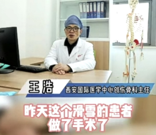 滑雪如何避免受伤