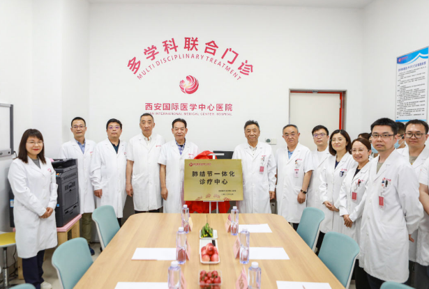 告别谈“结”色变，肺结节多学科联合诊疗（MDT）门诊开诊！