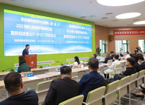 再添医疗“重器”！D-SPECT心脏专用机在我院投入运行