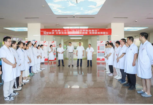 西安国际医学中心医院举办无偿献血活动
