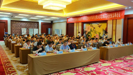 我院举办“陕西省非公立医疗机构协会重症医学专业委员会2023年学术年会”