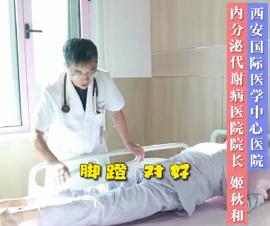 病房里的平板支持你见过吗？
