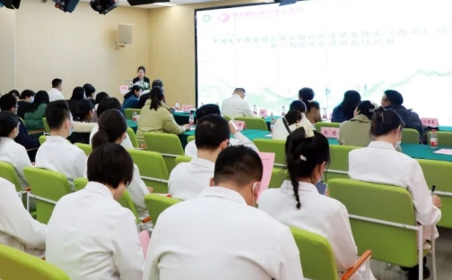 我院举办中国医学装备协会临床合理用血培训班