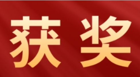 喜报！我院作品在全市医保基金监管“安全规范年”短视频大赛获奖