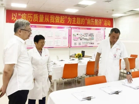 强化医疗文书规范化管理，提升医疗服务质量