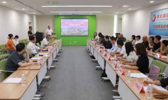 携手媒体共绘医疗新篇章，西安国际医学中心医院召开建院五周年新闻发布会