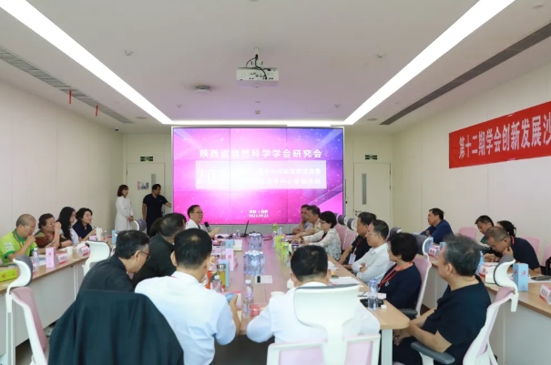 共谋创新发展！第十二期学会创新发展沙龙暨西安国际医学中心医院体验活动在我院举行