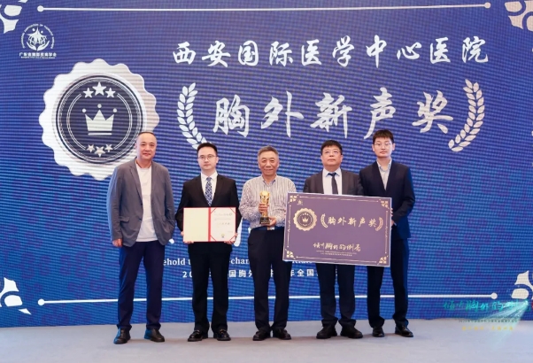 一日两战 连获两项全国大奖！我院胸外科硬核实力非凡