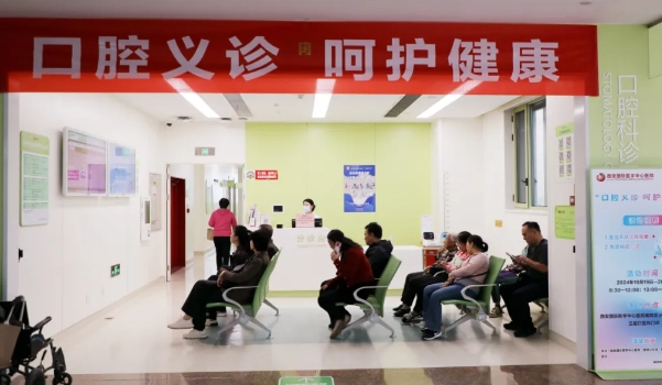 佑护健康从齿开始——口腔免费义诊助您有副好牙口！
