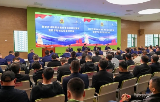全市重点单位标准化管理暨教学式培训检查现场会在我院召开