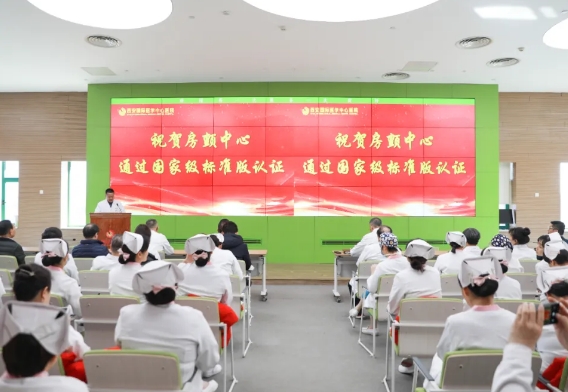 我院荣获国家级房颤中心