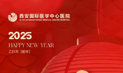 新春送暖，致敬健康守护者