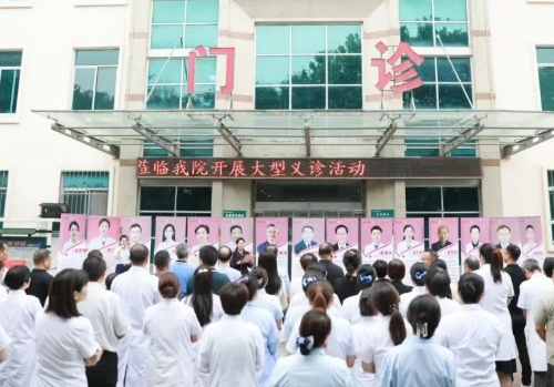 “超”进基层 “声”入人心——让患者在家门口看上省城大医院的专家号