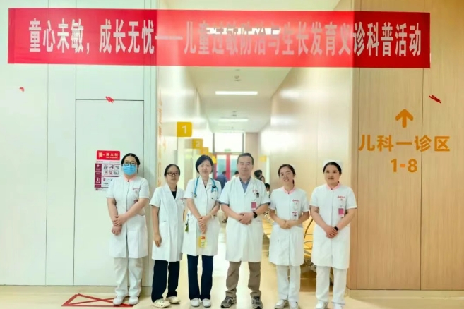 “童心未敏 成长无忧”儿童过敏防治与健康发育义诊活动圆满结束