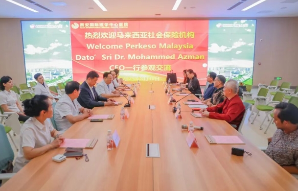 马来西亚社会保险机构代表团访问西安国际医学中心医院