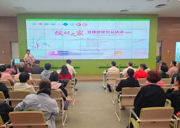 传递抗癌力量 点亮希望之光——我院举办“绽妍之家”乳腺健康公益活动暨图书分享会