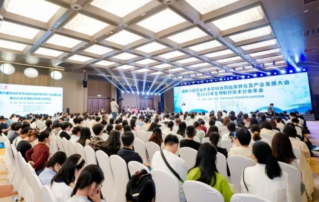 里程碑时刻!院士天团齐聚西安,共筑“一带一路国际细胞谷”