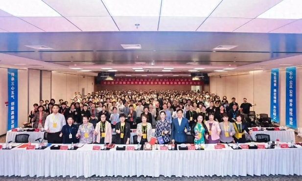 西安国际医学中心医院护理团队斩获全国案例大赛多项殊荣