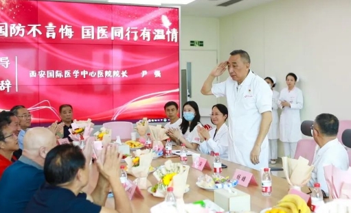开诊四周年 我院举办退役军人座谈会